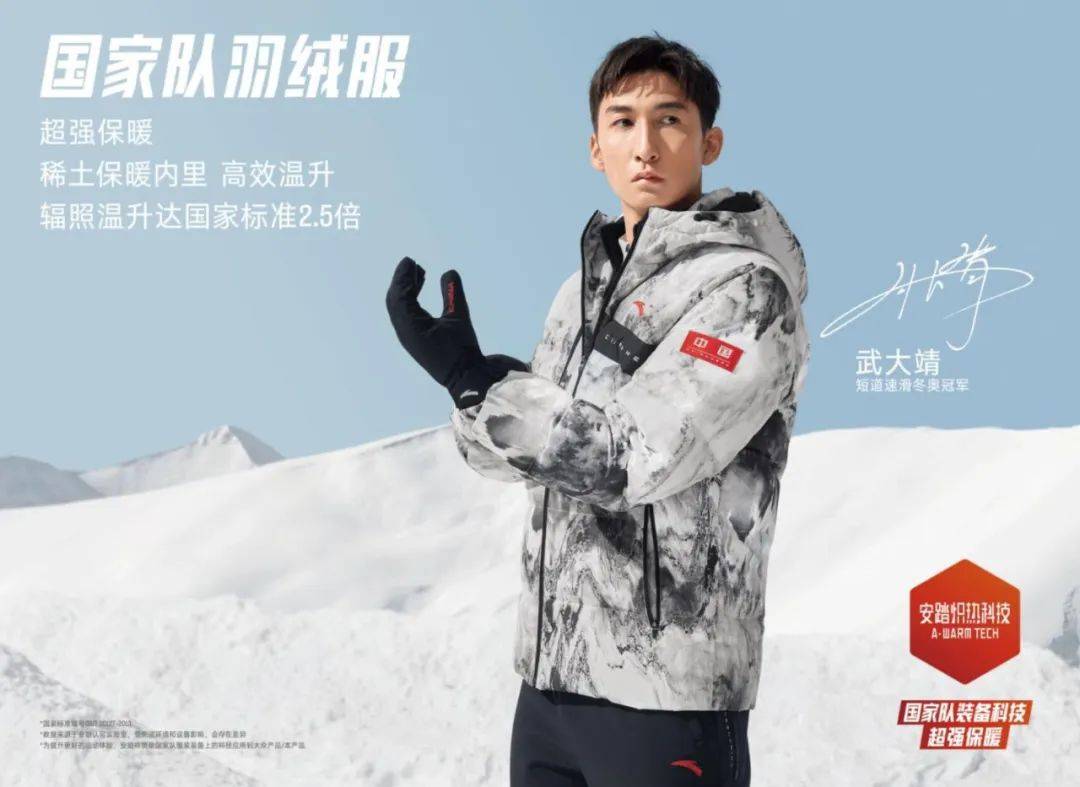 实现全国「供暖」？这个品牌有一套