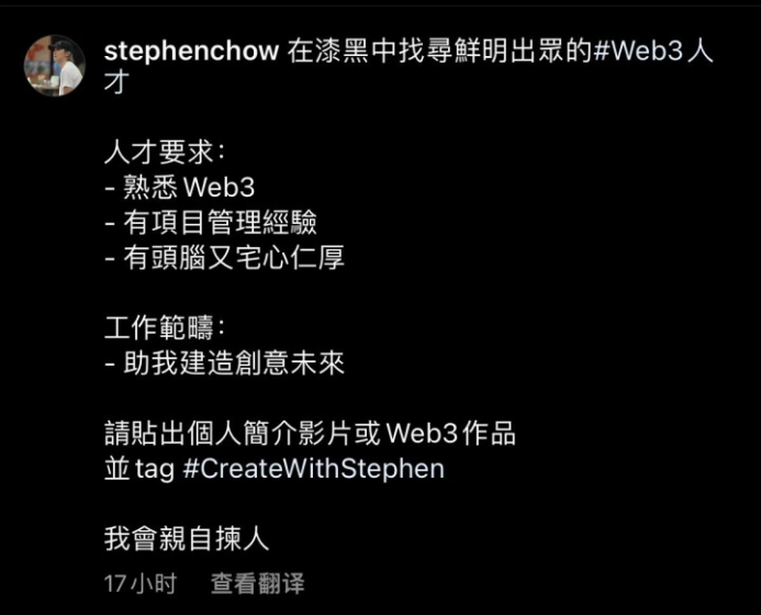 周星驰暗示入局元宇宙，企业Web3.0营销如何从0到1？