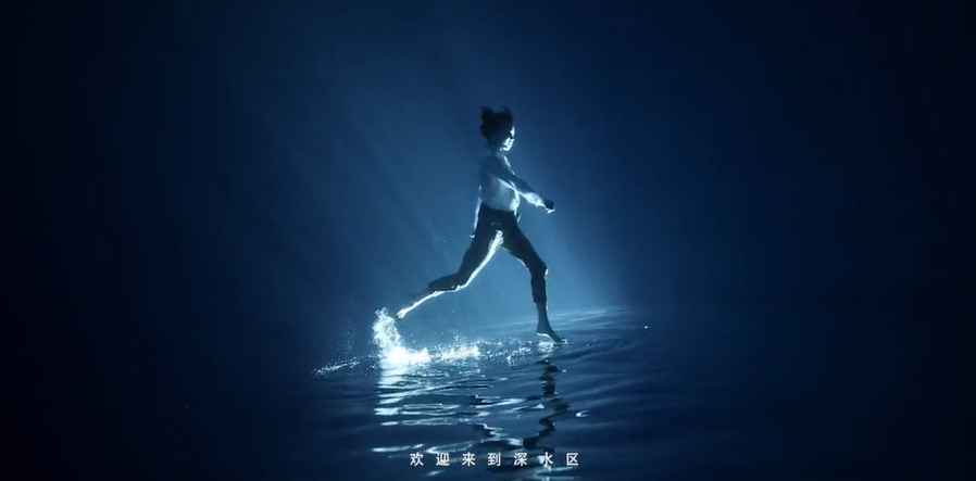 华为平板用一个谐音梗，喊话职场深水区的人